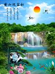 财源滚滚