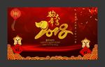 2018年海报