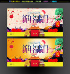 开门红