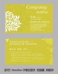 美容名片图片