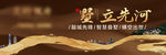 别墅户外-金色笔触