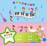 艺术学校形象墙