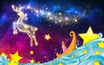 梦幻星空
