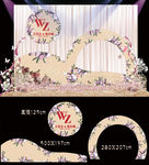 香槟金花卉婚礼迎宾签到牌