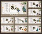 道德文化