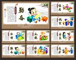 校园文化标语