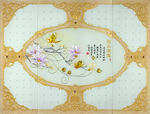 御品清香