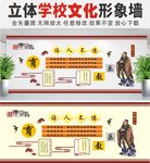 诲人不倦