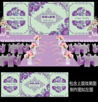 紫色花卉婚礼背景设计