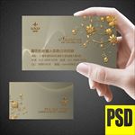高档名片