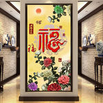 家和富贵牡丹玄关过道背景墙大型