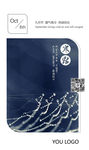 微信海报