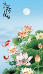 荷花鱼装饰画