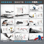 企业画册