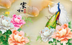 高清壁画移门图案
