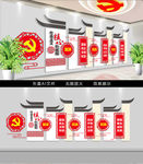 中式古典社会主义核心价值文化墙
