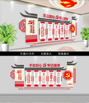 中式十九大精神党建文化墙