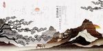 地产