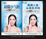 超微小气泡