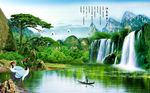 山水
