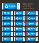 医院科室标识牌