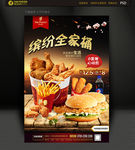 汉堡