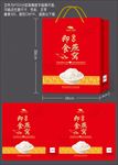 燕窝包装 (平面图)
