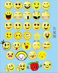 卡通笑脸表情