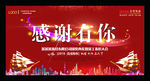 企业年度总结表彰大会
