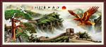 江山如画图
