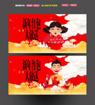 新年红包