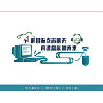 计算机室