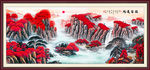 鸿运当头