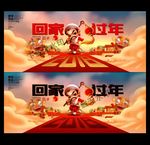 新年海报
