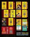 精品男科火柴盒