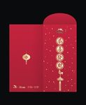 恭喜发财新年红包