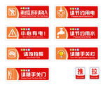 标识牌图片