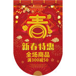 吊旗图片