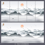 山水画