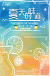季节图片