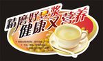 电器标签贴