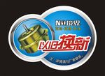 电器标签贴