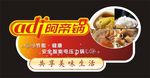 电器标签贴