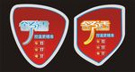 电器 贴纸 标贴 舒适 面贴