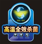 电器标签贴