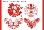 剪纸系列