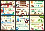 校园文化墙走廊