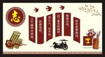 校园文化墙 志