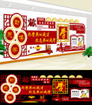 学校文化墙