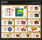 中国梦
